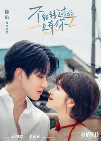 Póster de Nobody But You 2
