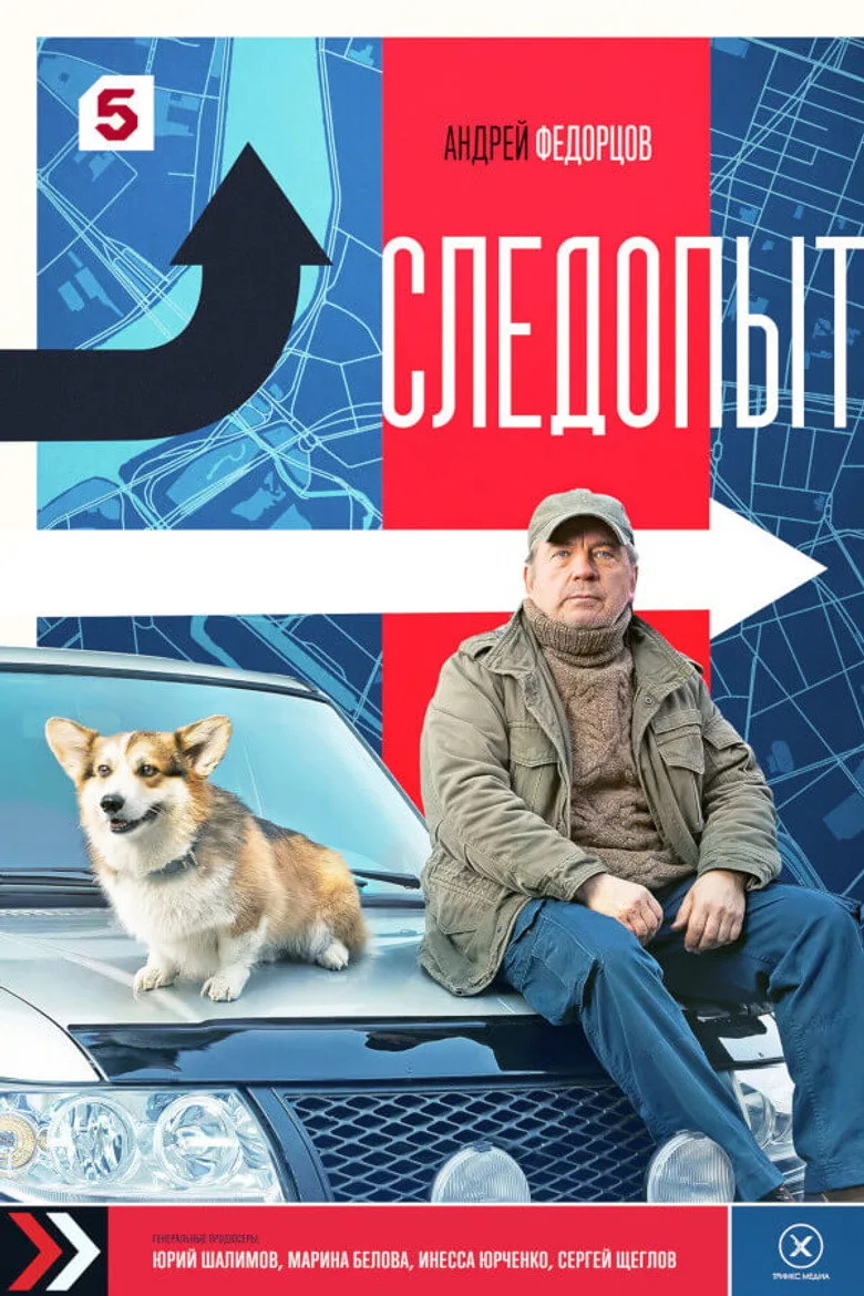 Credit poster