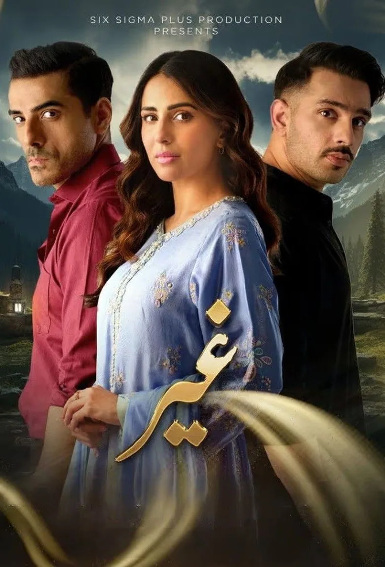 Credit poster