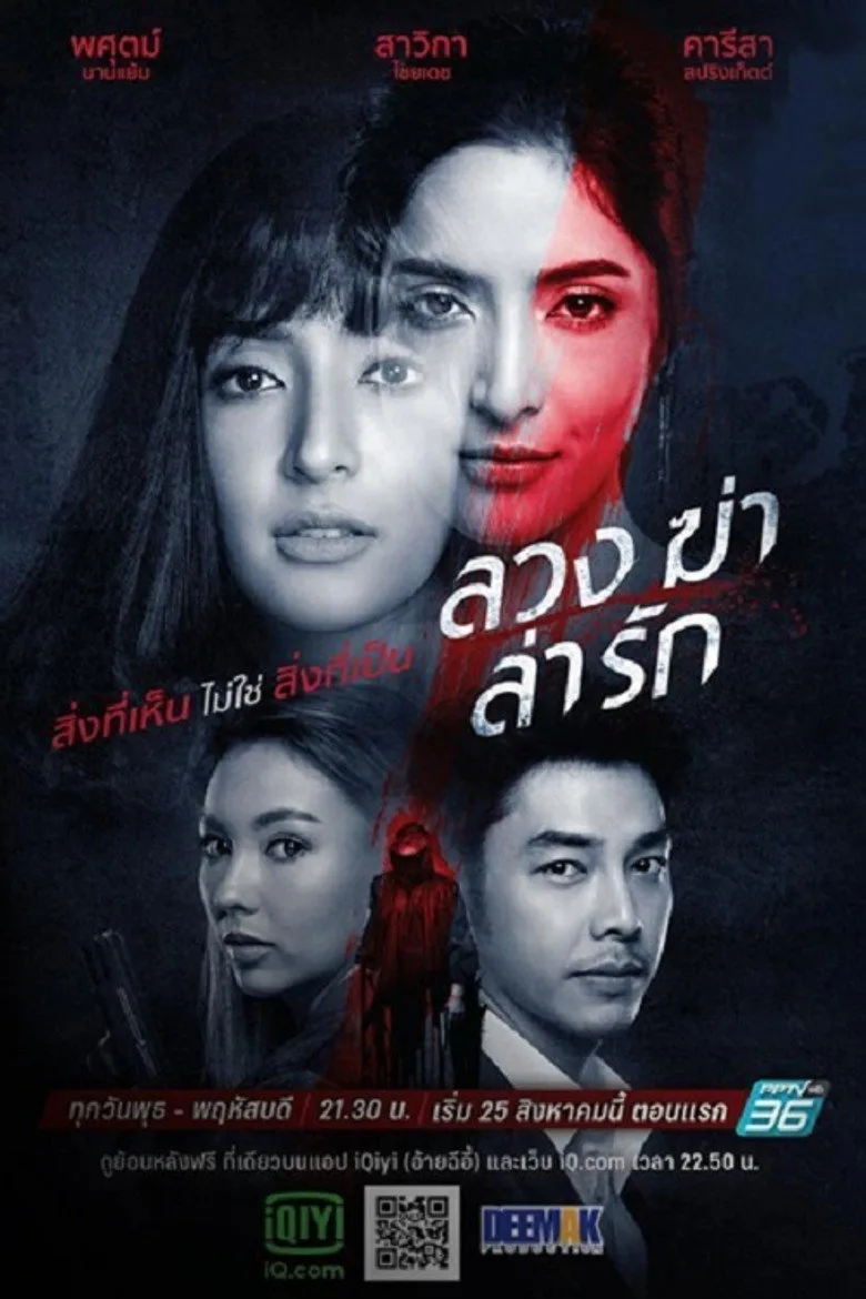 Credit poster