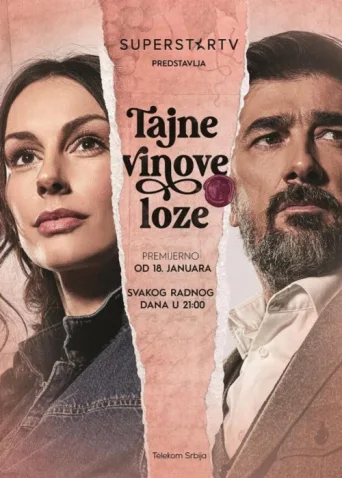 Постер Tajne vinove loze