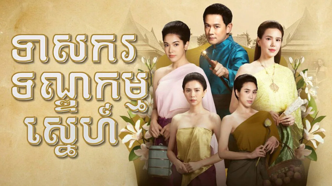 Фоновое изображение для The Revenge