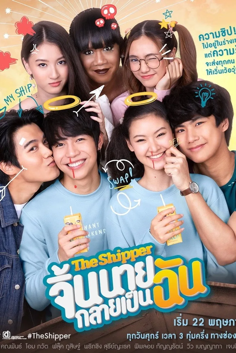 Credit poster