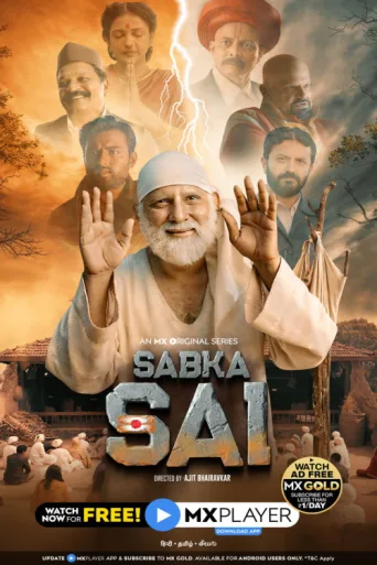 Постер Sabka Sai