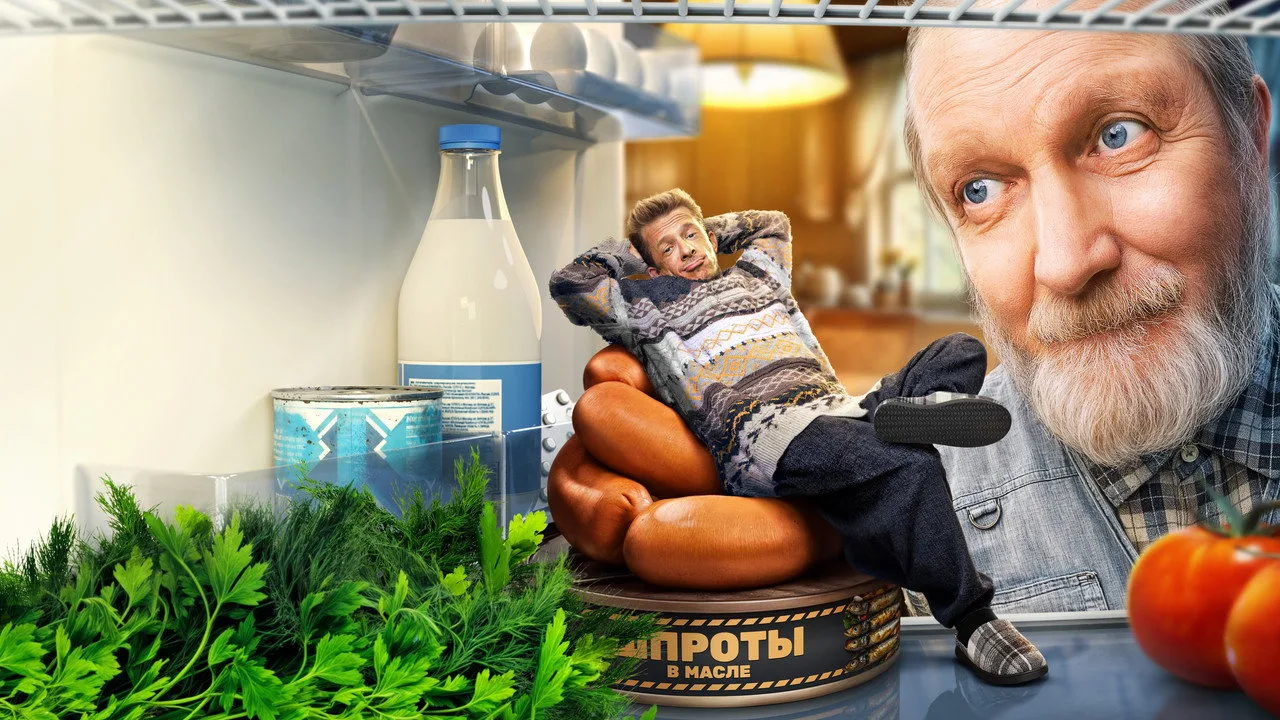 Фоновое изображение для Афоня