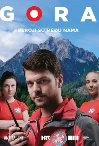 Постер Gora