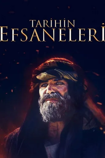ملصق Tarihin Efsaneleri