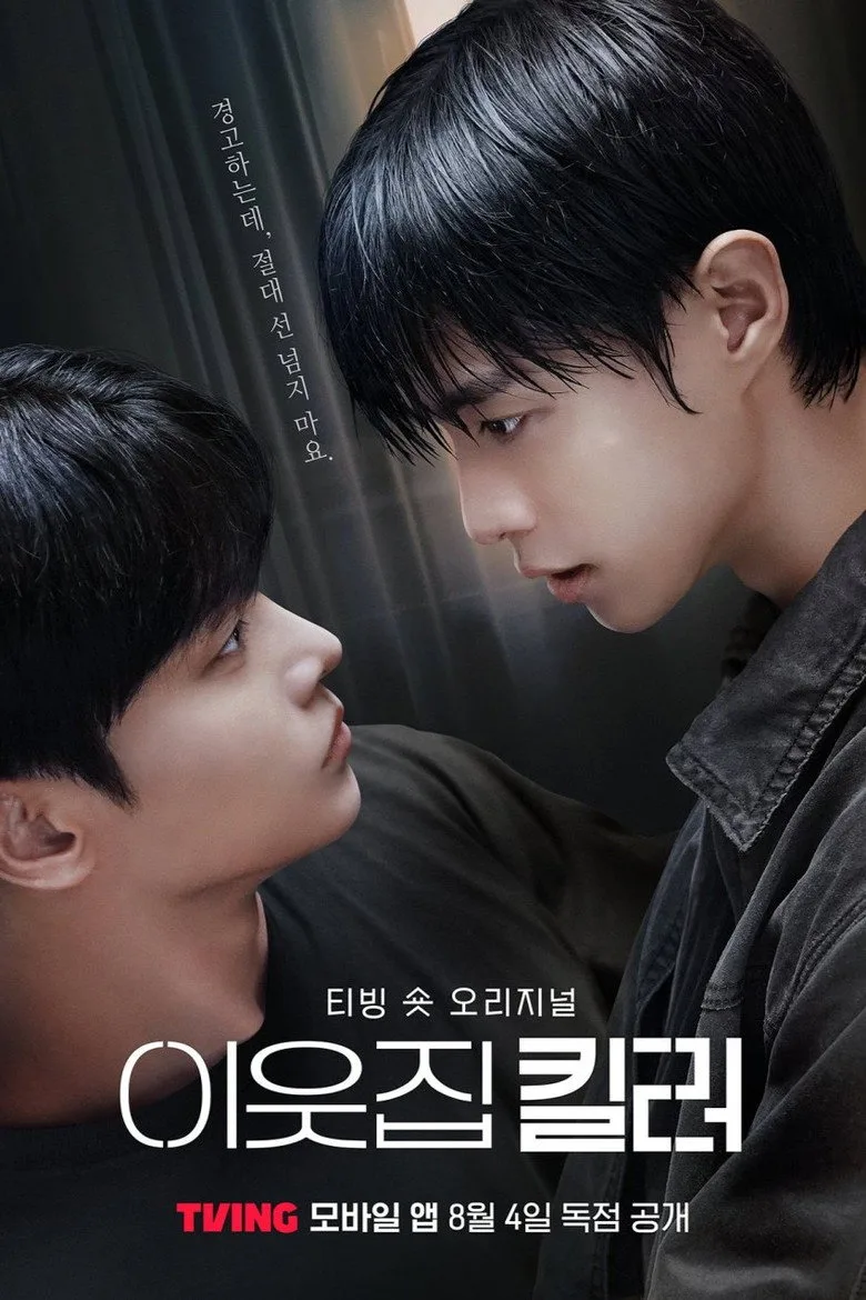 The Killer Next Door poster