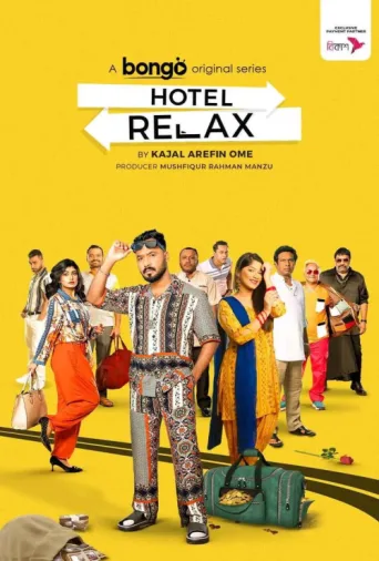 Poster for Hotel Relax