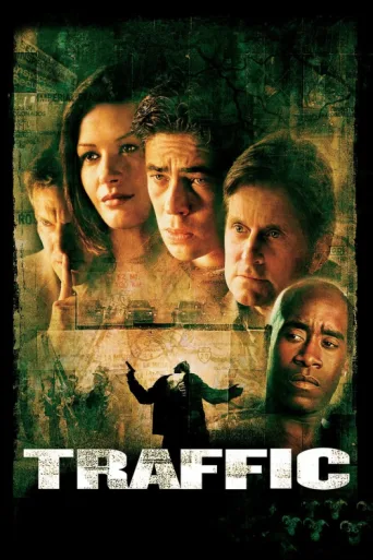 Póster de Trafik