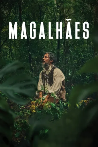 ملصق Magalhães