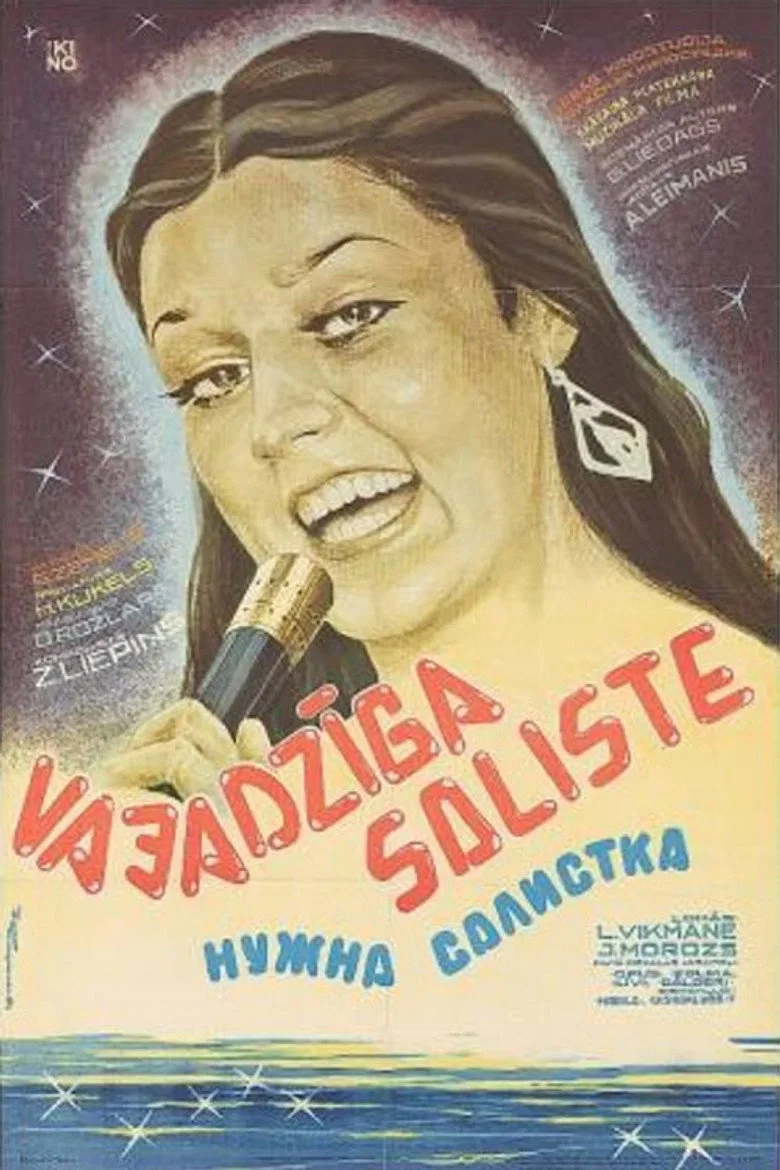 Credit poster