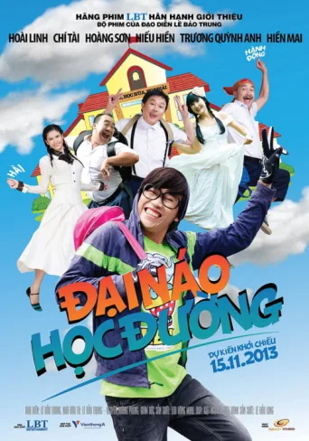 Постер Đại Náo Học Đường
