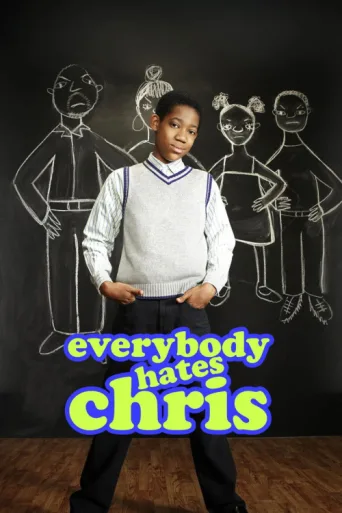 Постер Everybody Hates Chris
