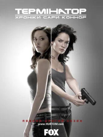Poster for Terminator: The Sarah Connor Chronicles