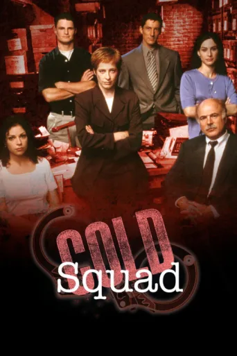 ملصق Cold Squad