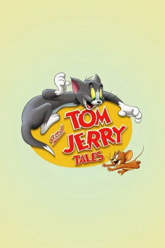 Póster de Tom and Jerry Tales