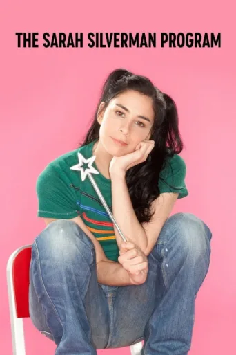 Постер The Sarah Silverman Program.