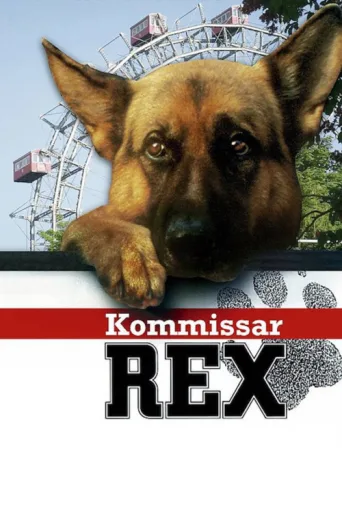 Постер Kommissar Rex