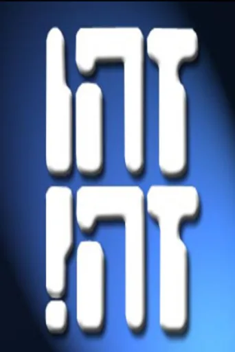 Zehu Ze afişi