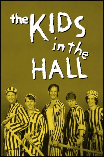 ملصق The Kids in the Hall