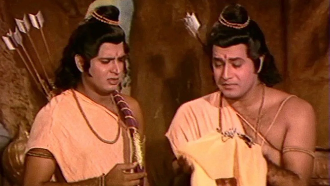 रामायण