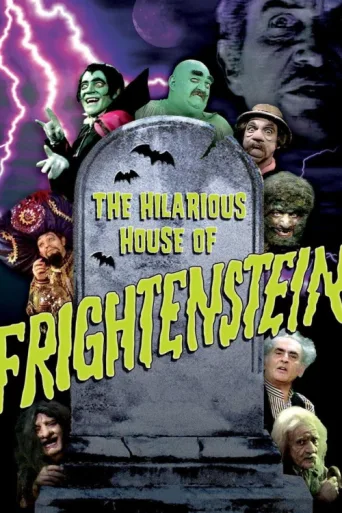 Постер The Hilarious House of Frightenstein