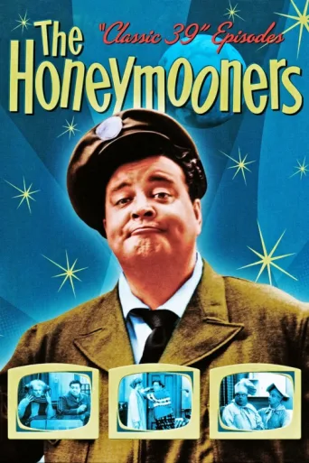 ملصق The Honeymooners