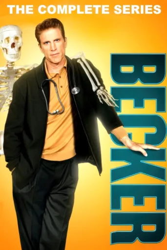 Постер Becker