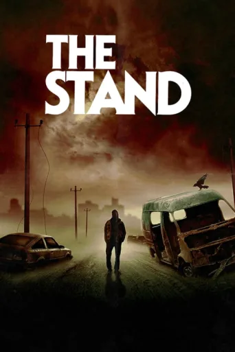 Póster de Mahşer