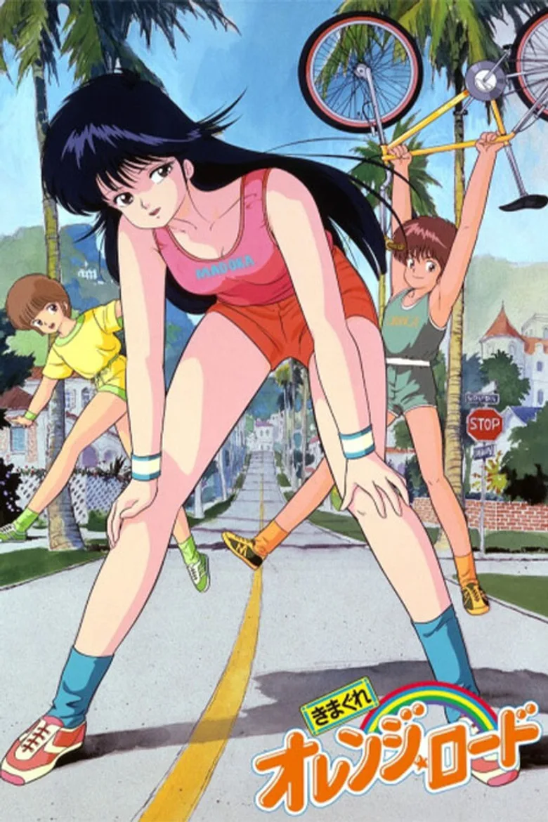 póster de Kimagure Orange Road
