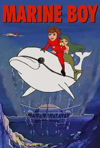 Póster de Marine Boy