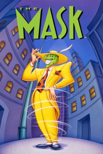 ملصق Maske