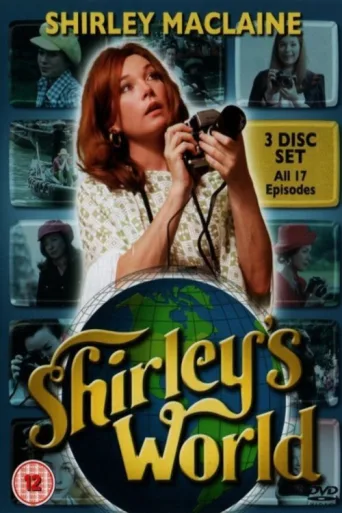 ملصق Shirley's World