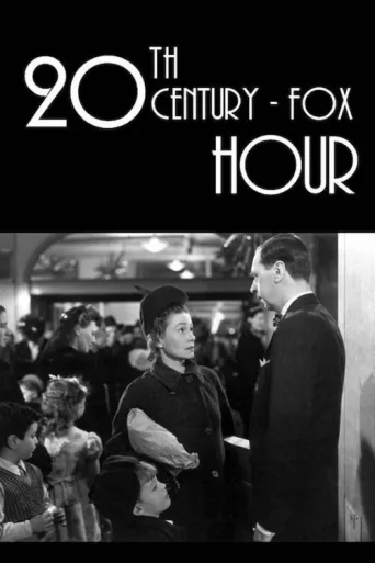 ملصق The 20th Century Fox Hour