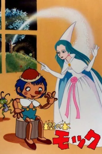 Pinocchio: The Series afişi