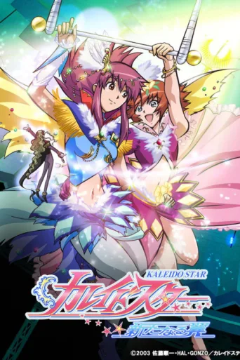 Kaleido Star afişi