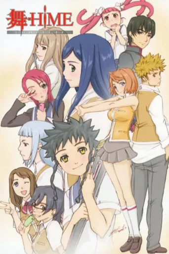 Poster for My-Hime