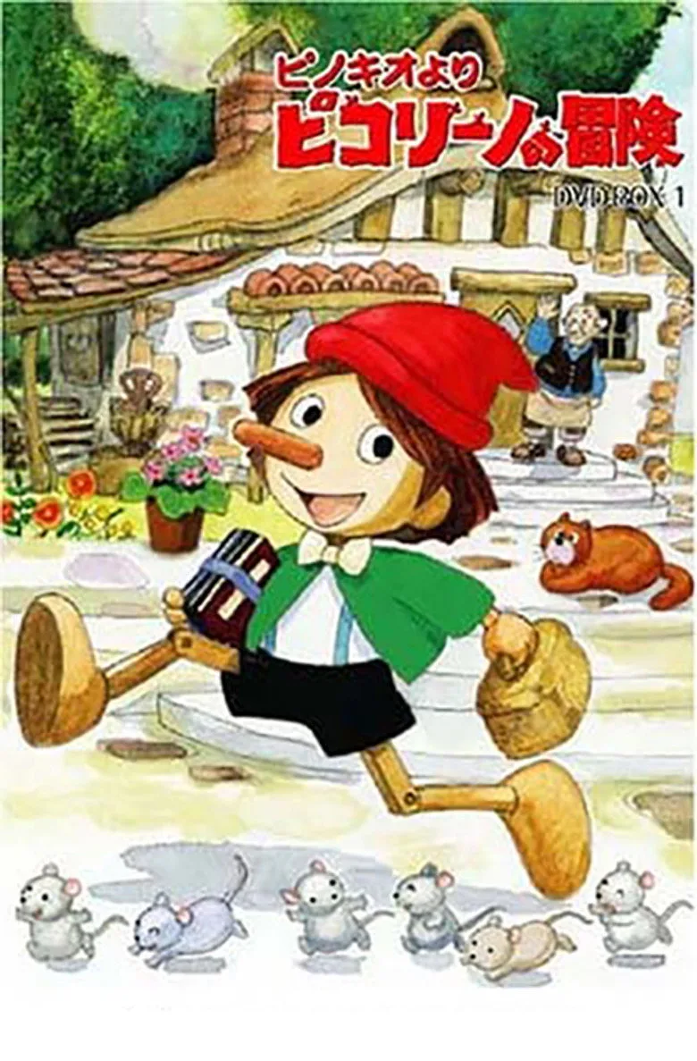 póster de The Adventures of Pinocchio