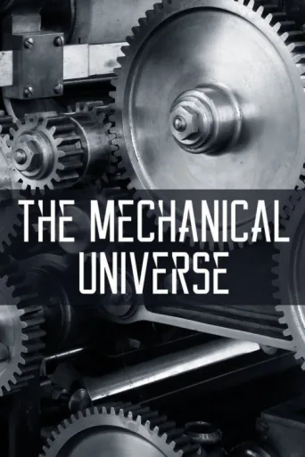 The Mechanical Universe afişi