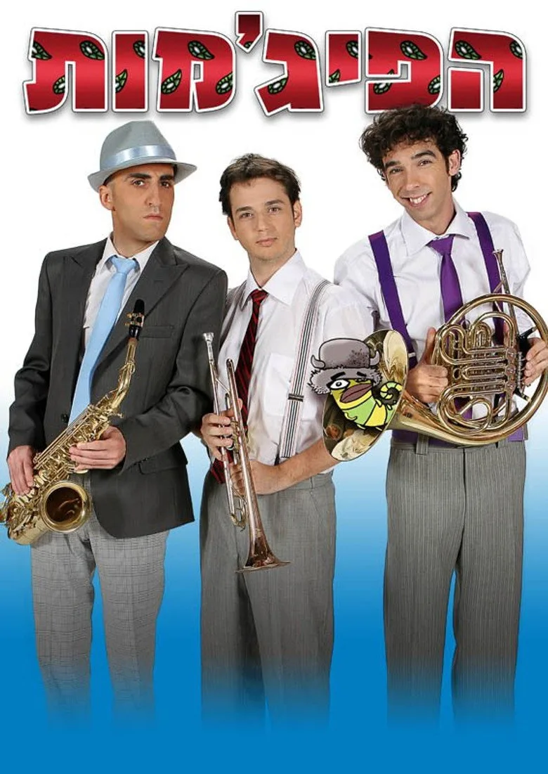 Credit poster