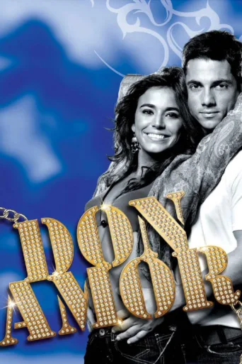 ملصق Don Amor