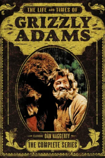 Póster de Grizzly Adams