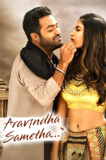 Póster de Aravinda Sametha Veera Raghava
