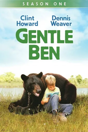 Постер Gentle Ben