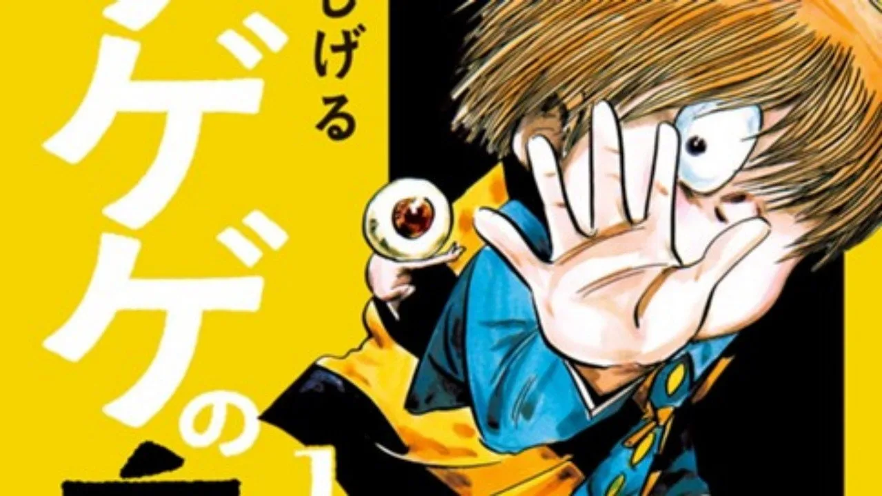 Фоновое изображение для Cackling Kitarou