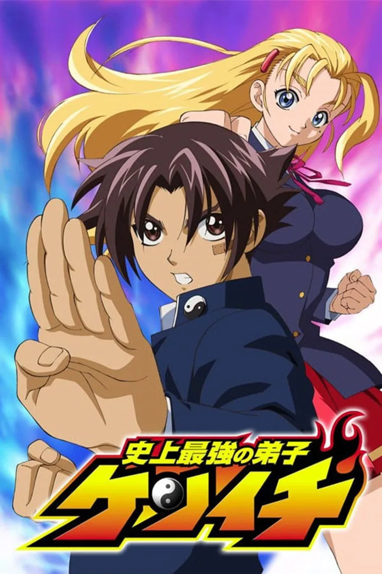 Kenichi: The Mightiest Disciple poster