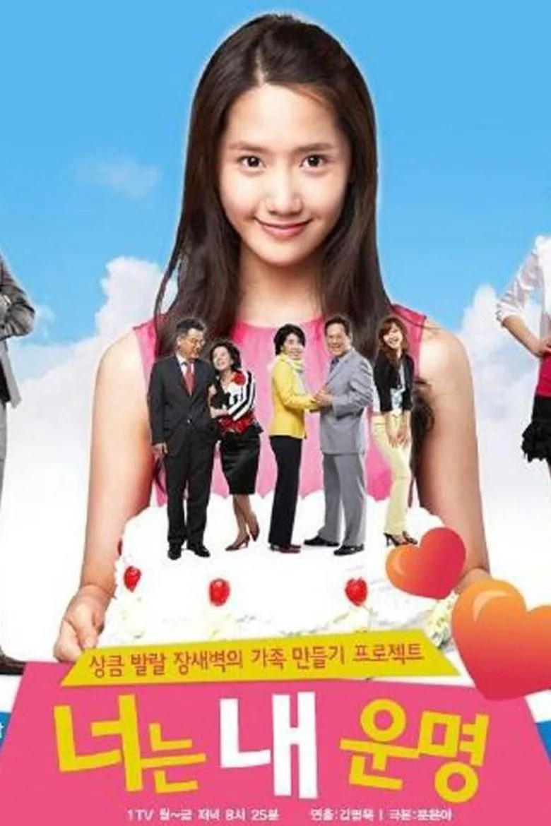 You are My Destiny poster