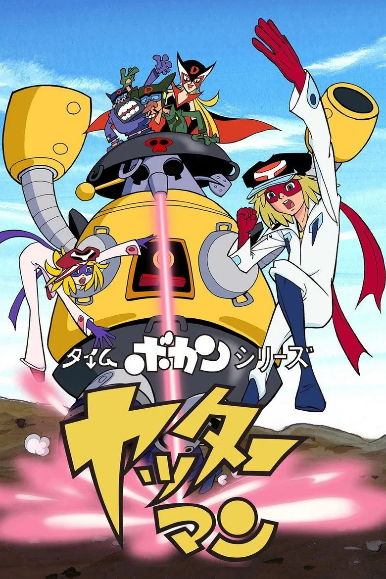 póster de Time Bokan Series: Yatterman