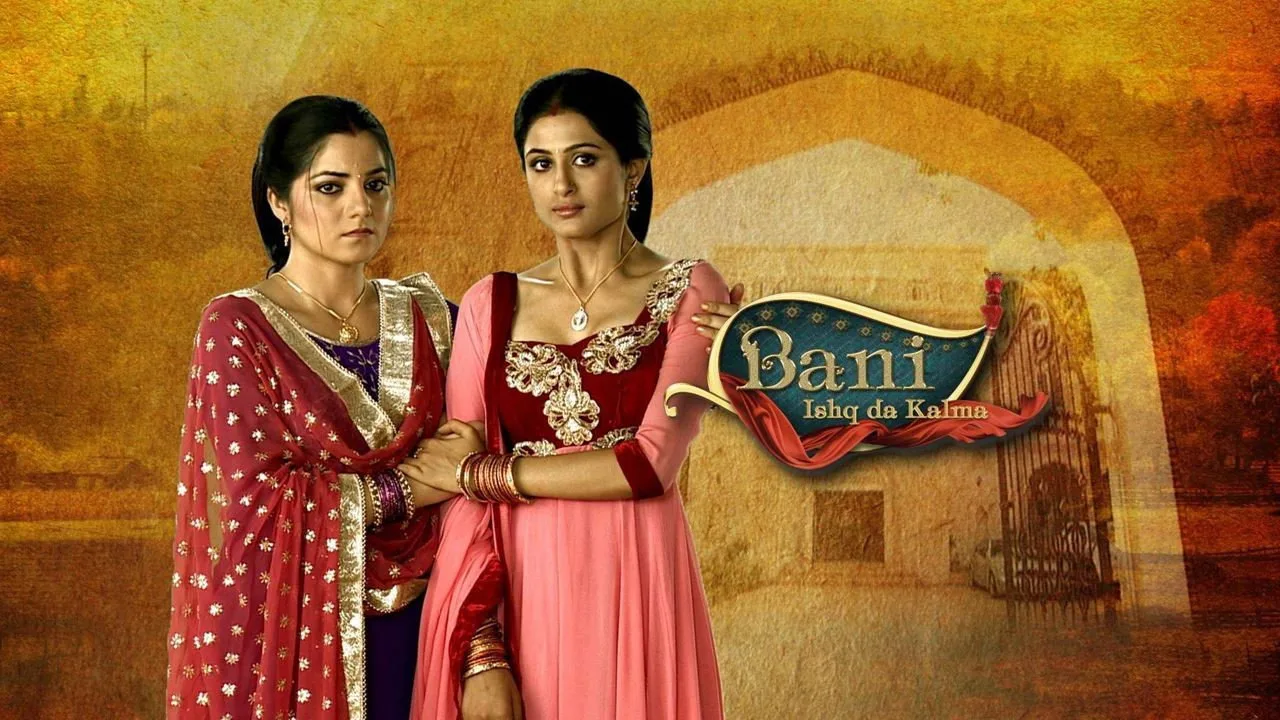 Фоновое изображение для Bani – Ishq Da Kalma